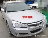 報(bào)廢汽車